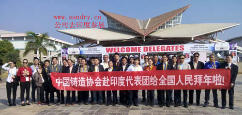 百乐博去印度参展